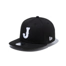 キッズ Youth 9FIFTY World Baseball Classic ブラック ホワイト