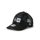 キッズ Youth 9FORTY A-Frame ARC BOX All Mesh ブラック/ホワイト | NEW ERA ニューエラ公式オンラインストア