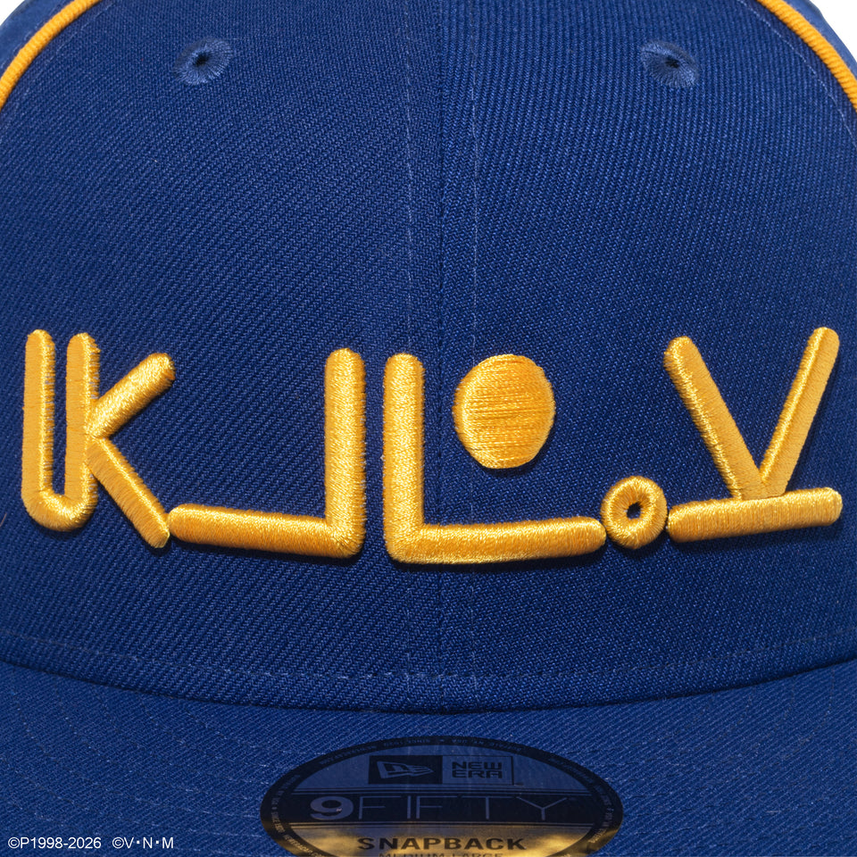 9FIFTY HUNTER×HUNTER ハンター×ハンター クラピカ ダークロイヤル / ゴールド | NEW ERA ニューエラ公式オンラインストア