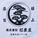 半袖 ユーティリティー オーバーサイズド Tシャツ TRADMAN’S BONSAI ホワイト | NEW ERA ニューエラ公式オンラインストア