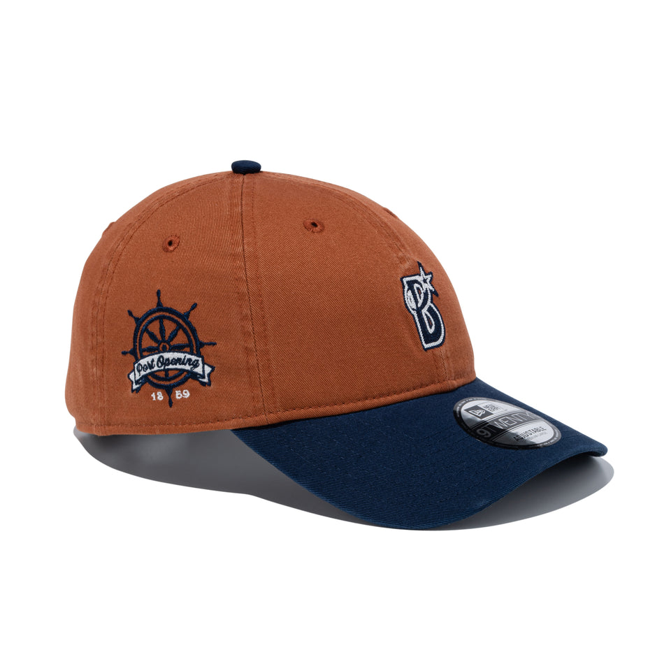 9TWENTY 横浜開港記念 横浜DeNAベイスターズ アーシーブラウン/オーシャンサイドブルー | NEW ERA ニューエラ公式オンラインストア