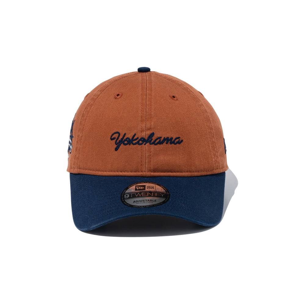 9TWENTY 横浜開港記念  アーシーブラウン/オーシャンサイドブルー | NEW ERA ニューエラ公式オンラインストア