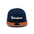 59FIFTY 横浜開港記念  オーシャンサイドブルー/アーシーブラウン | NEW ERA ニューエラ公式オンラインストア