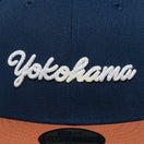 59FIFTY 横浜開港記念  オーシャンサイドブルー/アーシーブラウン | NEW ERA ニューエラ公式オンラインストア