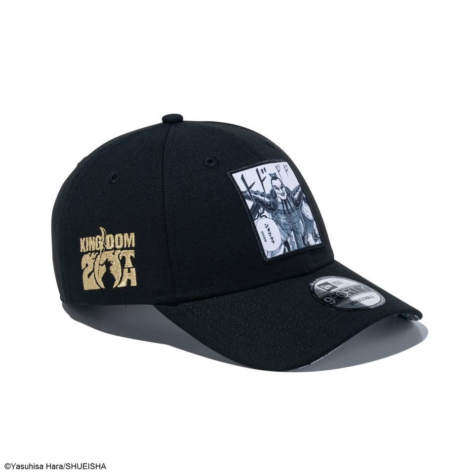 9FORTY KINGDOM 20TH キングダム 王騎 ブラック | NEW ERA ニューエラ公式オンラインストア