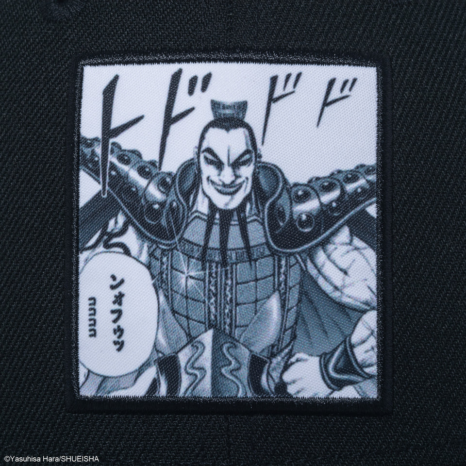 9FORTY KINGDOM 20TH キングダム 王騎 ブラック | NEW ERA ニューエラ公式オンラインストア