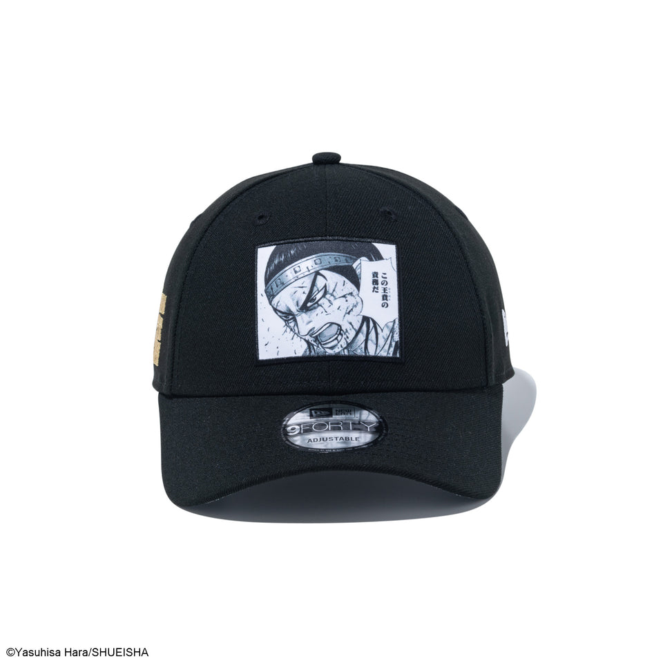 9FORTY KINGDOM 20TH キングダム 王賁 ブラック | NEW ERA ニューエラ公式オンラインストア