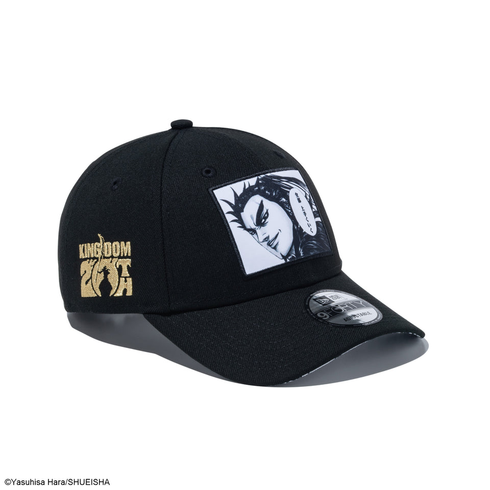 9FORTY KINGDOM 20TH キングダム 桓騎 ブラック | NEW ERA ニューエラ公式オンラインストア