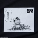 半袖 コットン Tシャツ KINGDOM 20TH キングダム 信 漂 ブラック レギュラーフィット | NEW ERA ニューエラ公式オンラインストア