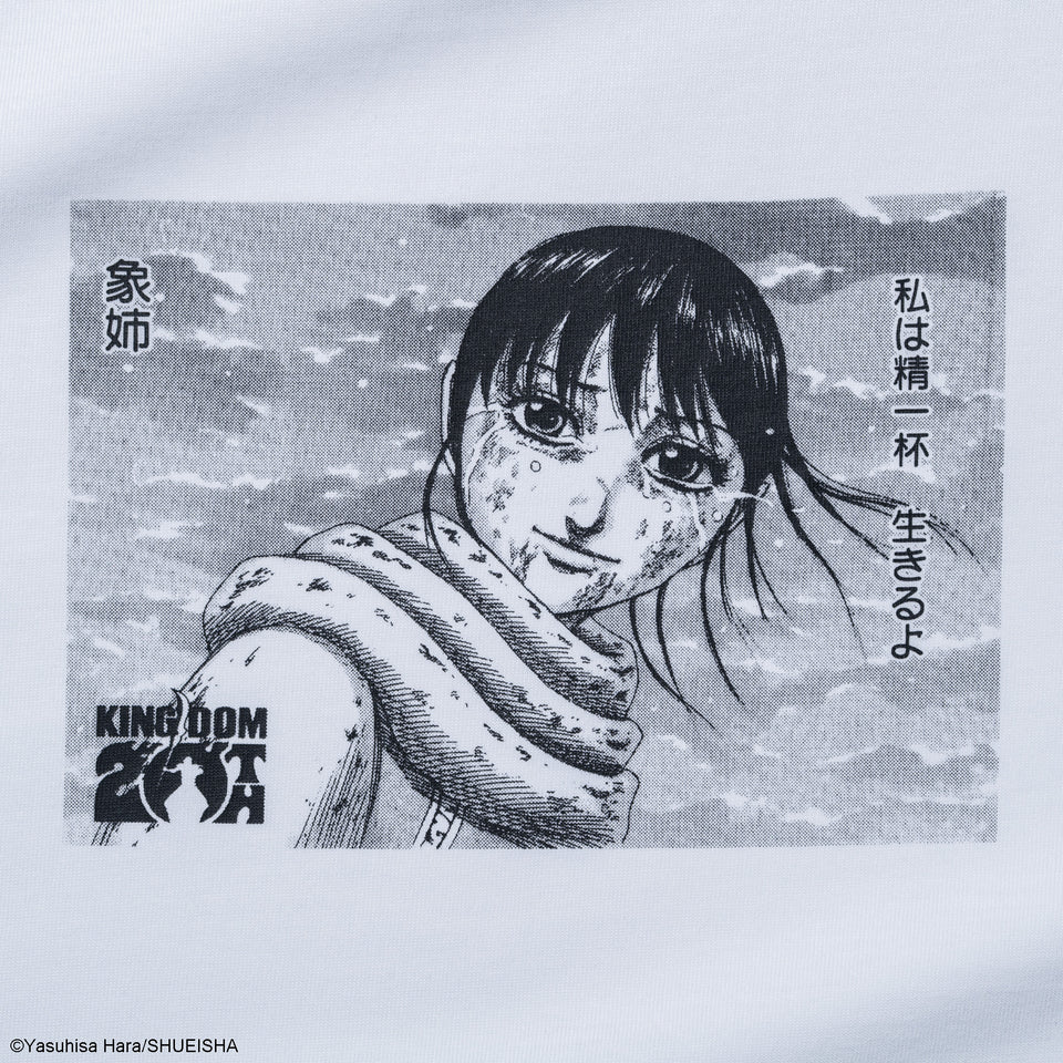 半袖 コットン Tシャツ KINGDOM 20TH キングダム 羌瘣 ホワイト レギュラーフィット | NEW ERA ニューエラ公式オンラインストア