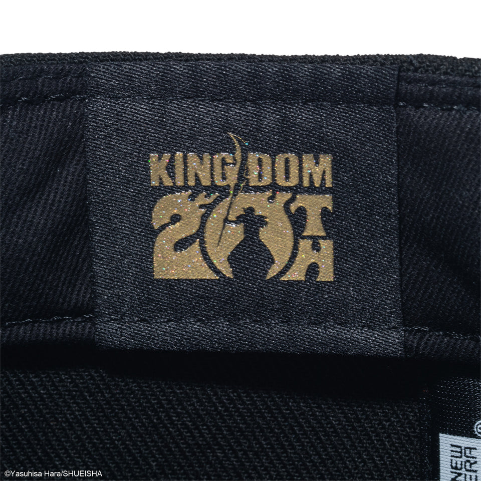 9FIFTY KINGDOM 20TH キングダム 信 ブラック | NEW ERA ニューエラ公式オンラインストア