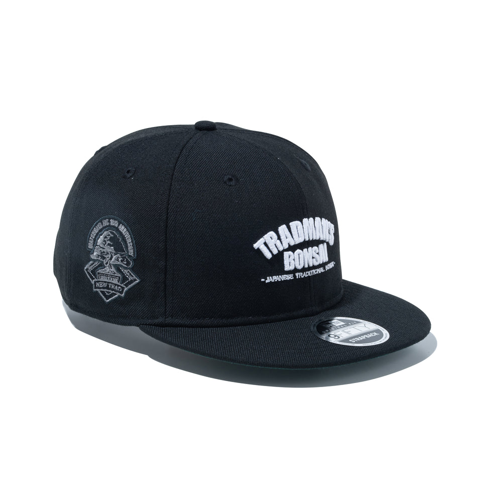 9FIFTY Original Fit ソフトバックラム TRADMAN’S BONSAI ブラック | NEW ERA ニューエラ公式オンラインストア