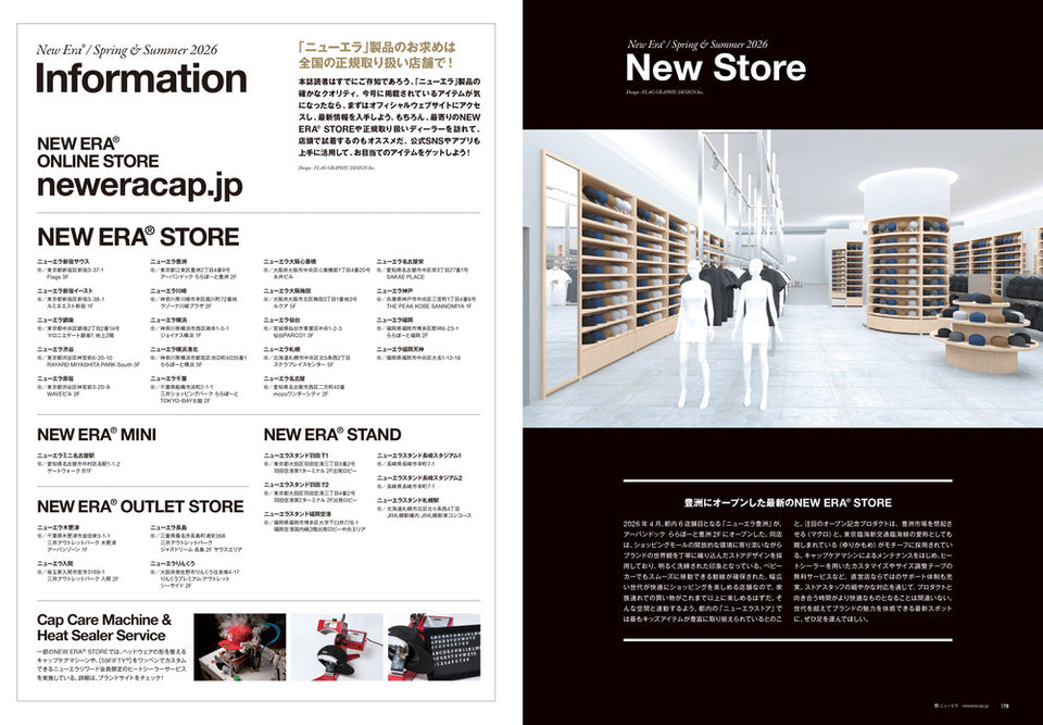 The NEW ERA Book / Spring & Summer 2026