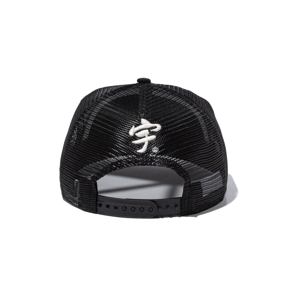 59FIFTY 字ち多ブラック　8 59FIFTY 字ち多ブラック 8 - メルカリ