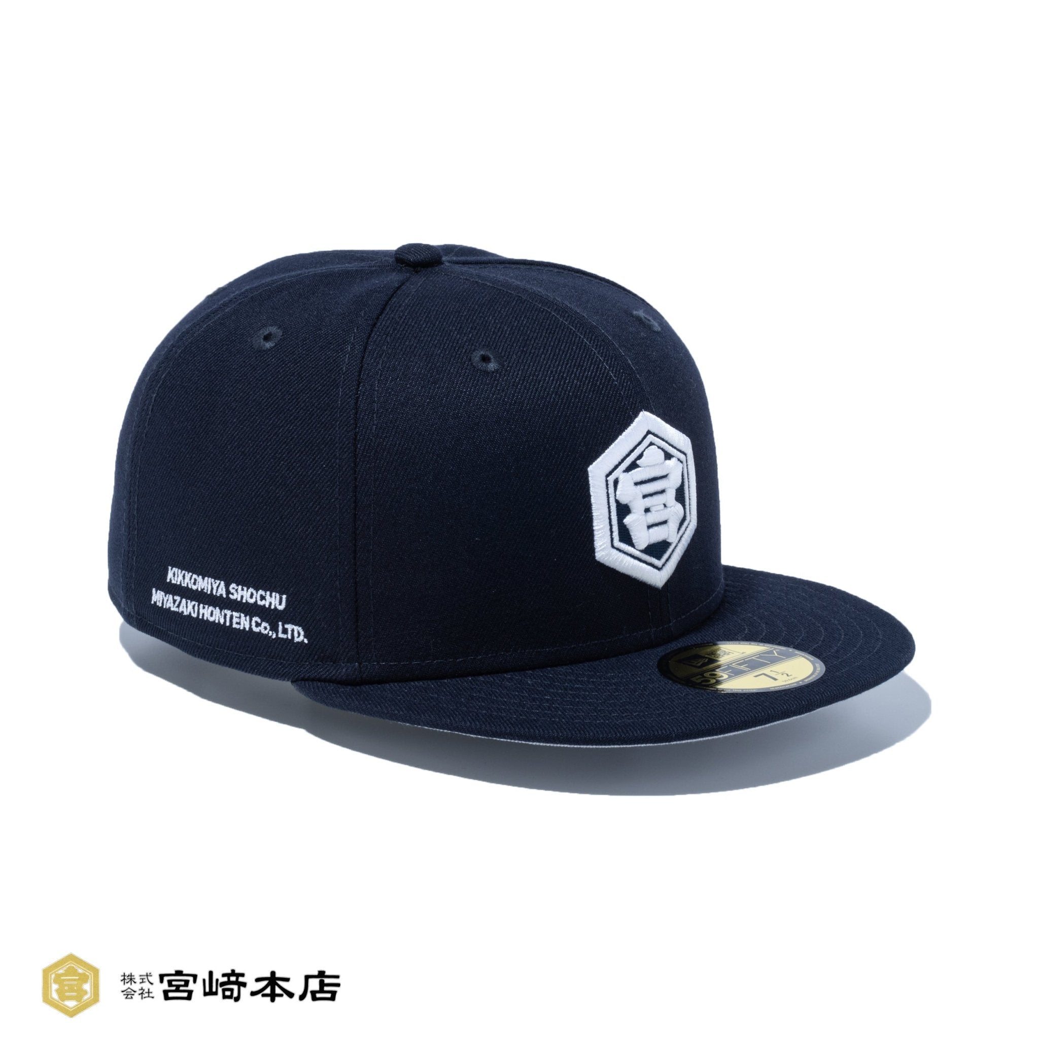 NEW ERA 59FIFTY ニューエラ×キンミヤ焼酎 金宮 コラボキャップ KING OF 甲類×KING OF CAP】 ニューエラよりキンミヤ焼酎を