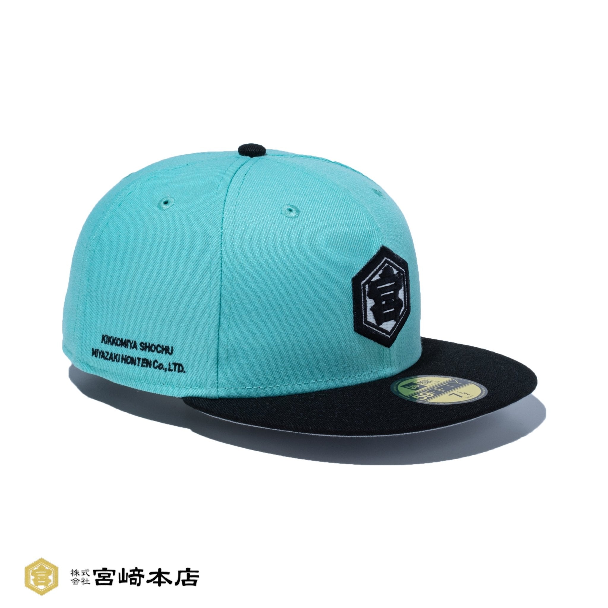 KING OF 甲類×KING OF CAP】 ニューエラよりキンミヤ焼酎を