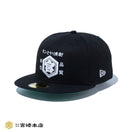 59FIFTY キンミヤ焼酎 ブラック - 14379987 - 700 | NEW ERA ニューエラ公式オンラインストア