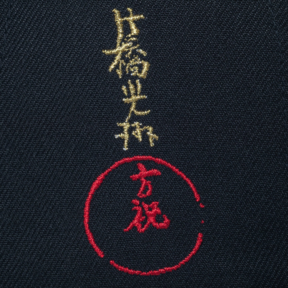59FIFTY 東京国立博物館 【尾形光琳：風神雷神図屏風】 風神