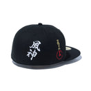 59FIFTY 東京国立博物館 【尾形光琳：風神雷神図屏風】 風神 ブラック - 14666063 - 700 | NEW ERA ニューエラ公式オンラインストア