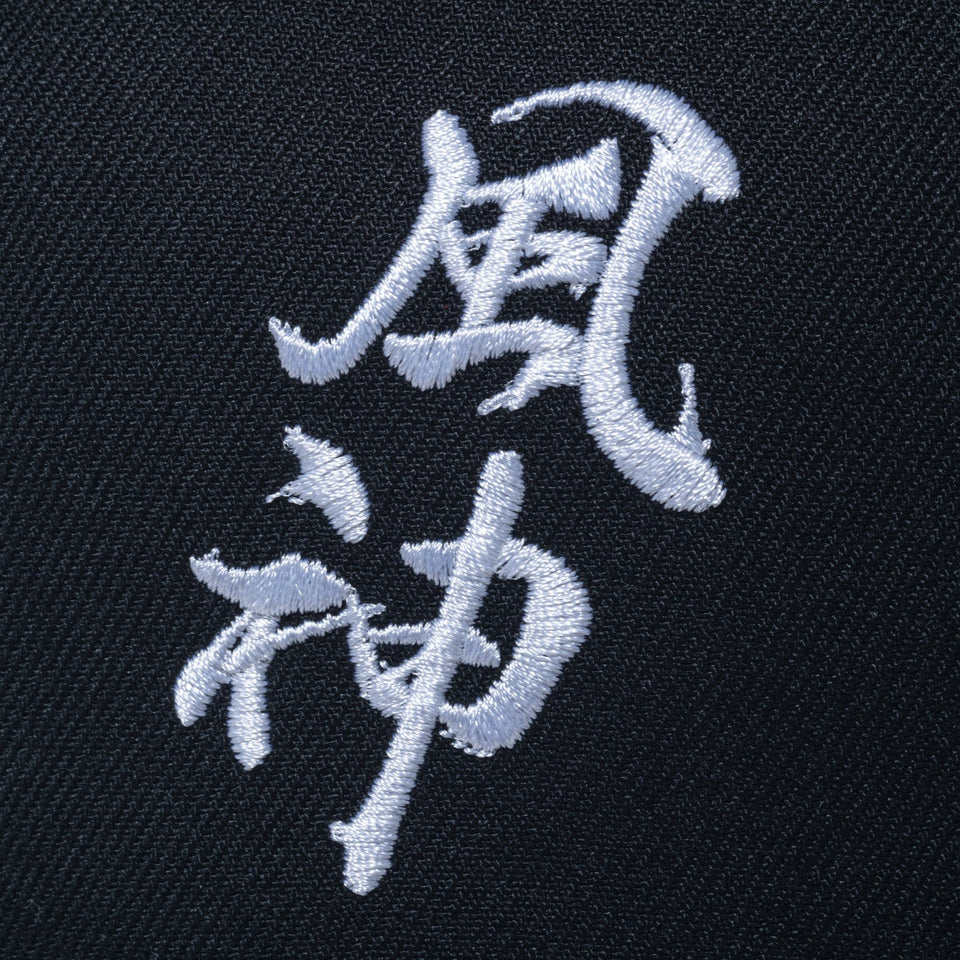 59FIFTY 東京国立博物館 【尾形光琳：風神雷神図屏風】 風神 ブラック - 14666063 - 700 | NEW ERA ニューエラ公式オンラインストア