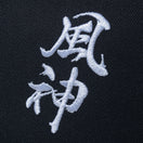 59FIFTY 東京国立博物館 【尾形光琳：風神雷神図屏風】 風神 ブラック - 14666063 - 700 | NEW ERA ニューエラ公式オンラインストア