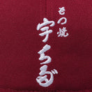 59FIFTY 宇ち多゛ カーディナル ブラックバイザー - 14881996-700 | NEW ERA ニューエラ公式オンラインストア