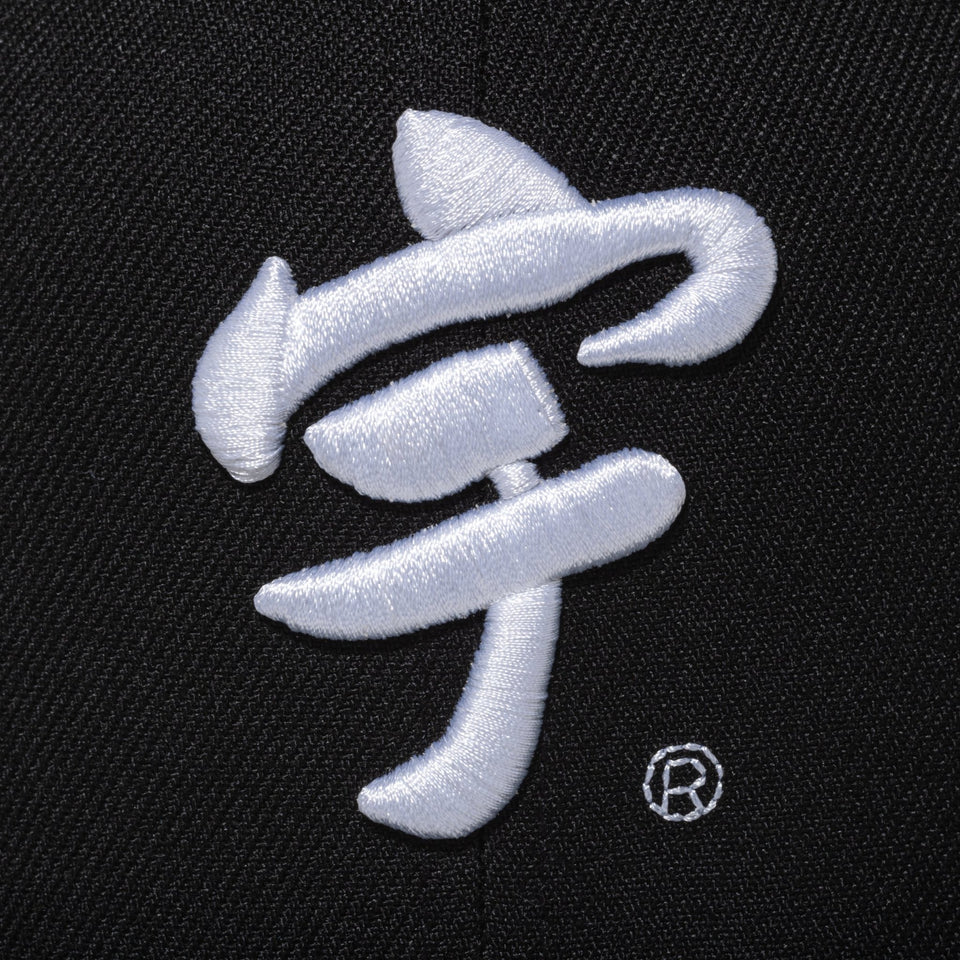 宇ち多゛NEW ERA 59FIFTY73/4 宇ち多 ニューエラ 59FIFTY 宇ち多゛ ブラック | ニューエラオンラインストア