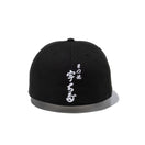 59FIFTY 宇ち多゛ ブラック - 14881997-700 | NEW ERA ニューエラ公式オンラインストア