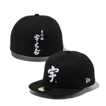 新品未使用　宇ち多\