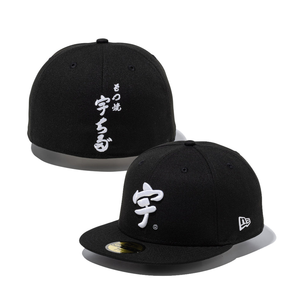 59FIFTY 宇ち多゛ ブラック | ニューエラオンラインストア