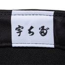 59FIFTY 宇ち多゛ ブラック - 14881997-700 | NEW ERA ニューエラ公式オンラインストア
