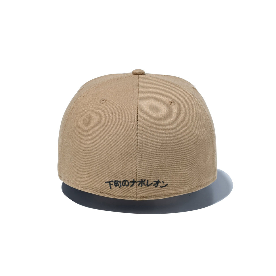 59FIFTY いいちこ iichiko キャメル ウォルナットバイザー