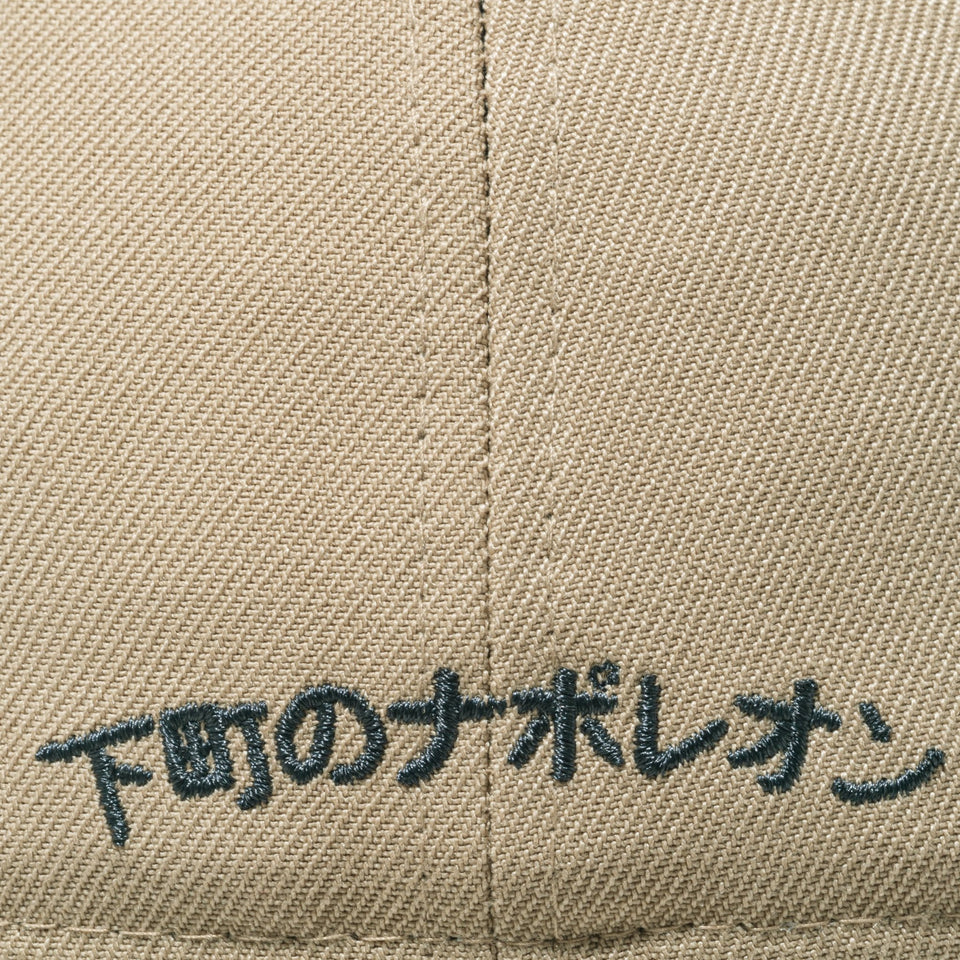 59FIFTY いいちこ iichiko キャメル ウォルナットバイザー - 14876507-700 | NEW ERA ニューエラ公式オンラインストア