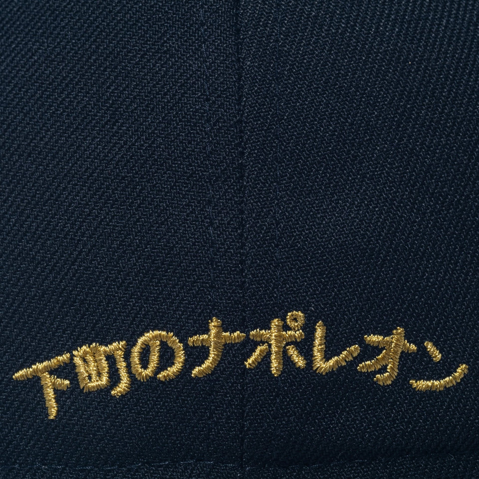 59FIFTY いいちこ iichiko ブラック - 14876508-700 | NEW ERA ニューエラ公式オンラインストア