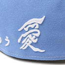 59FIFTY TARO OKAMOTO 岡本太郎 みつめあう愛 マルチカラー - 14683818 - 700 | NEW ERA ニューエラ公式オンラインストア
