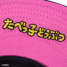 9FIFTY たべっ子どうぶつ オールオーバー クローム ブラックバイザー - 14669159 - SM | NEW ERA ニューエラ公式オンラインストア