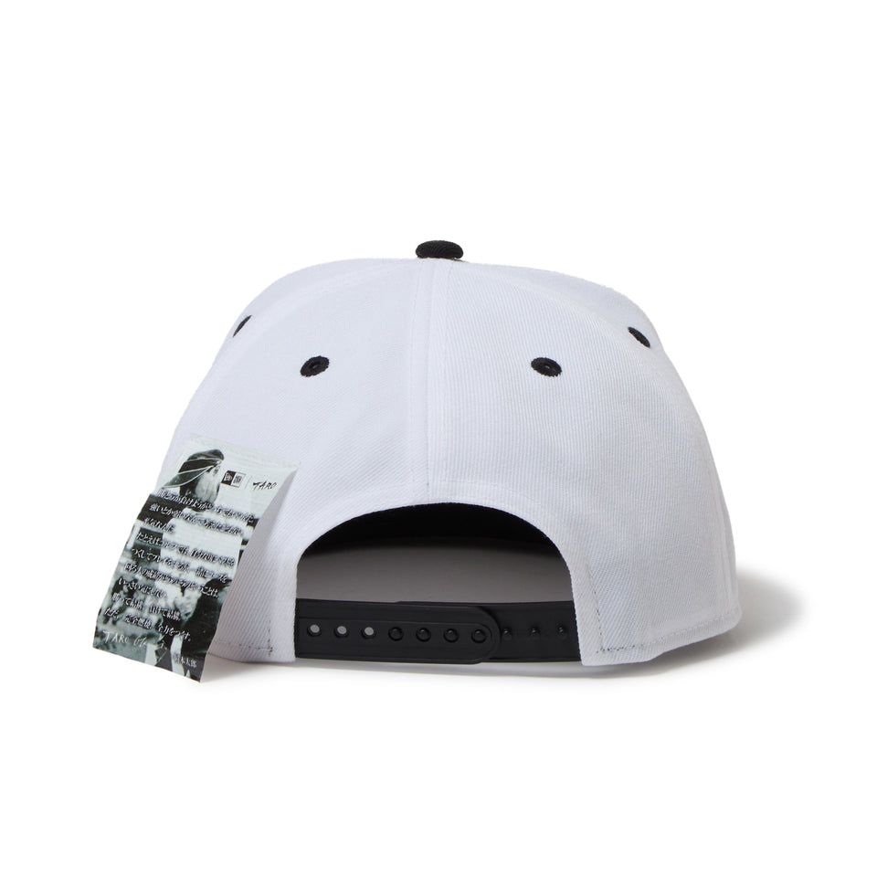 9FIFTY A-Frame TARO OKAMOTO 岡本太郎 にらめっこ ホワイト/ブラック