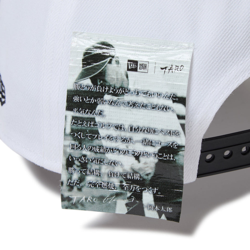 9FIFTY A-Frame TARO OKAMOTO 岡本太郎 にらめっこ ホワイト