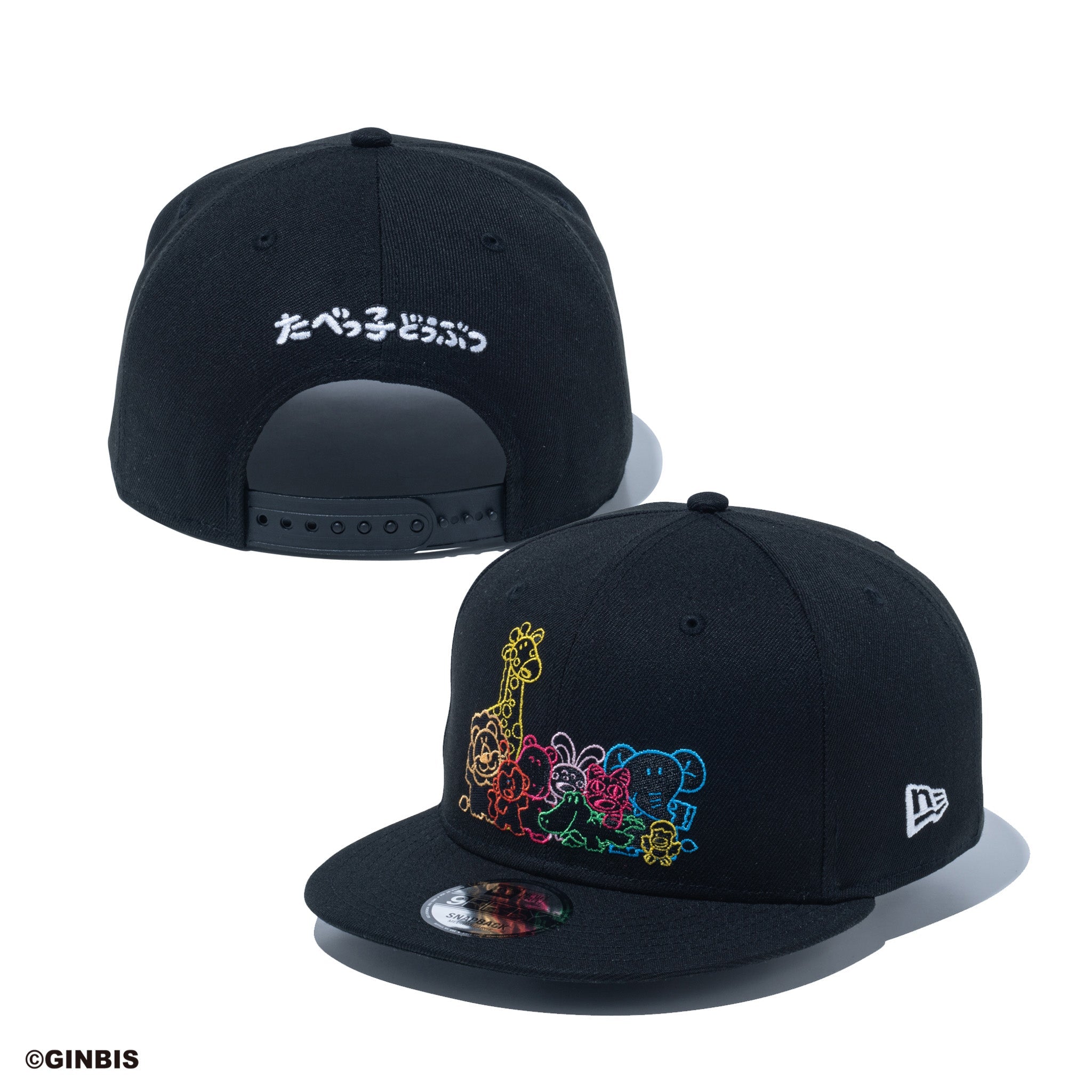 9FIFTY たべっ子どうぶつ Dream Animals ブラック | ニューエラ