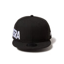 9FIFTY Essential ワードマークロゴ ブラック - 14667812 - SM | NEW ERA ニューエラ公式オンラインストア