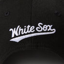 9FIFTY ソフトバックラム MLB シカゴ･ホワイトソックス クーパーズタウン ブラック ケリーグリーン - 14667803 - SM | NEW ERA ニューエラ公式オンラインストア