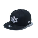 9FIFTY MLB TOKYO SERIES 2025 WORLD TOUR TOKYO 2025ロゴ ブラック - 14542671 - SM | NEW ERA ニューエラ公式オンラインストア