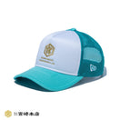 9FORTY A - Frame トラッカー キンミヤ焼酎 ホワイト / ブルーティント - 14379969 - OSFM | NEW ERA ニューエラ公式オンラインストア