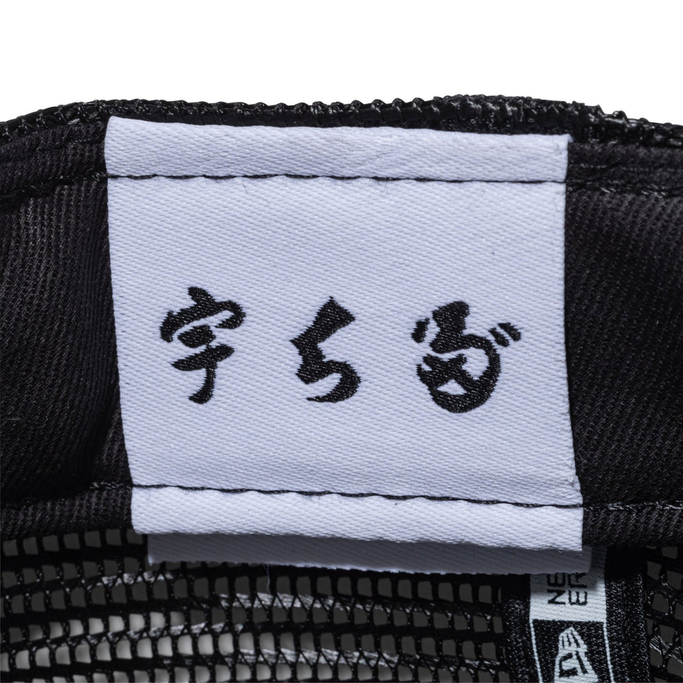 9FORTY A - Frame トラッカー 宇ち多゛ ホワイト/ブラック - 14881956-OSFM | NEW ERA ニューエラ公式オンラインストア