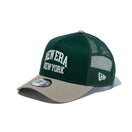 9FORTY A-Frame トラッカー Classic College ダークグリーン/ペブル - 14109736-OSFM | NEW ERA ニューエラ公式オンラインストア
