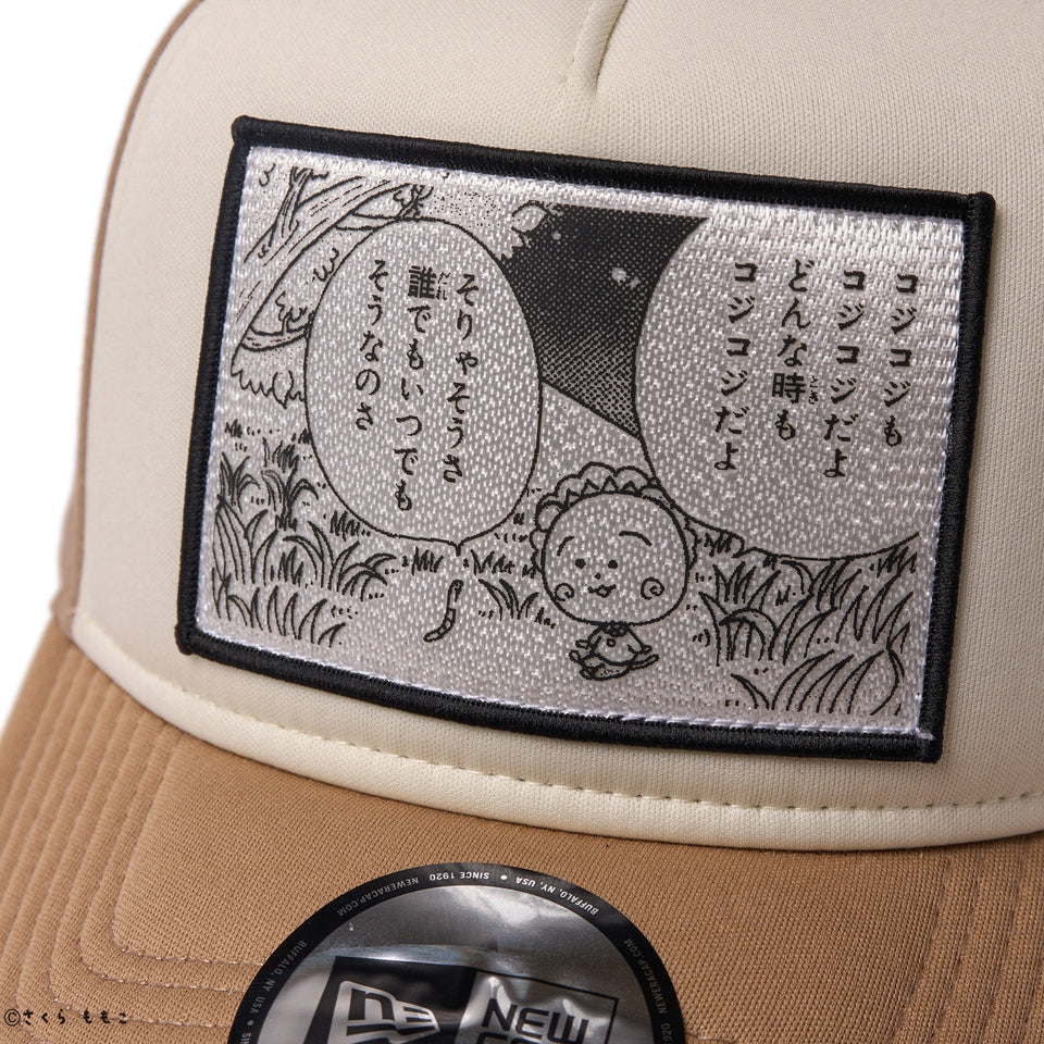 9FORTY A - Frame コジコジ COJI - COJI クロームホワイト/キャメル - 14693397 - OSFM | NEW ERA ニューエラ公式オンラインストア