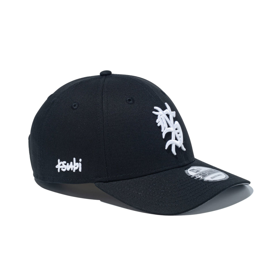 9FORTY KSUBI ブラック グレーアンダーバイザー - 14699724 - OSFM | NEW ERA ニューエラ公式オンラインストア