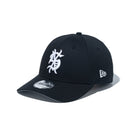 9FORTY KSUBI ブラック グレーアンダーバイザー - 14699724 - OSFM | NEW ERA ニューエラ公式オンラインストア
