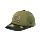 9FORTY M - Crown A - Frame 2025 NFL Salute to Service ニューヨーク・ジャイアンツ - 14724763 - OSFM | NEW ERA ニューエラ公式オンラインストア