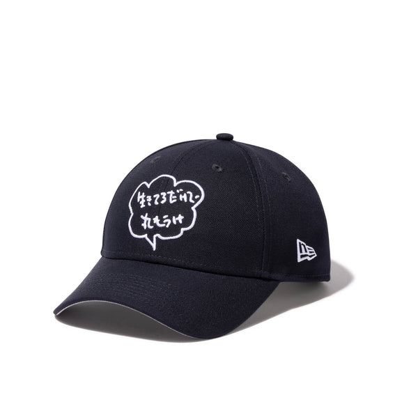 9FORTY 明石家さんま クローム ネイビー newera ニューエラ 9FORTY 明石家さんま クローム ネイビー newera ニューエラ